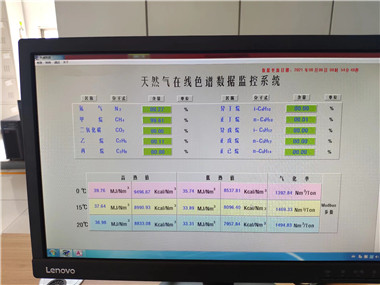 广东天然气在线热值分析仪调试现场